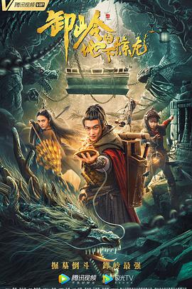 《擦边》剧照
